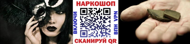 Наркотические вещества Стародуб СОЛЬ  ГАШ  Марихуана  MEGA как зайти  Cocaine 