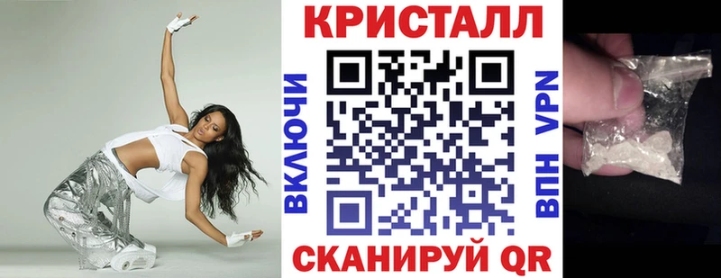 АМФЕТАМИН Premium Стародуб
