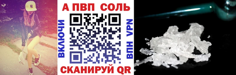 omg tor  Стародуб  Alfa_PVP мука  магазин  наркотиков 