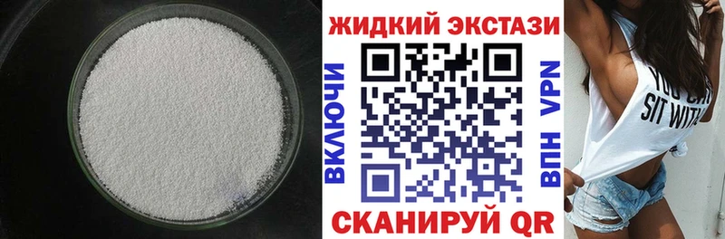 дарк нет какой сайт  Стародуб  кракен маркетплейс  Бутират BDO 33%  как найти закладки 
