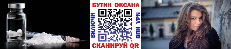 Бутират оксибутират Стародуб