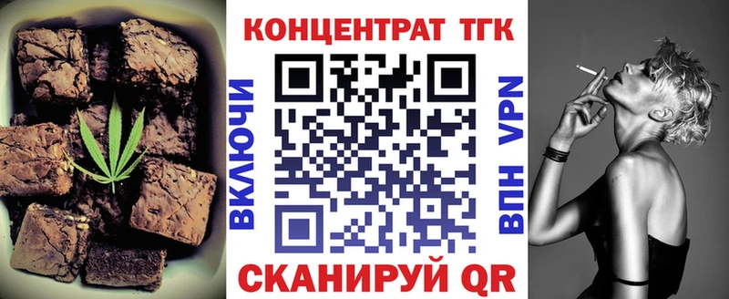 нарко площадка формула  Стародуб  Canna-Cookies конопля 