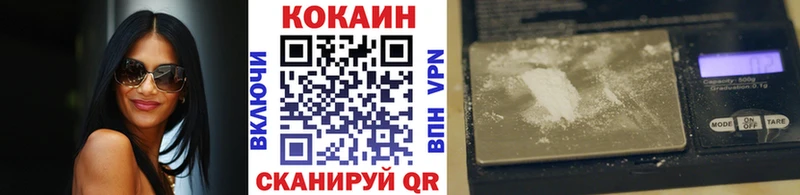 Кокаин 98%  Стародуб 