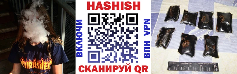 наркота  Стародуб  МЕГА рабочий сайт  ГАШИШ гарик 