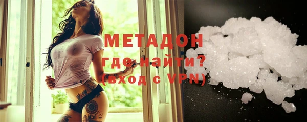 молекула духа Балахна