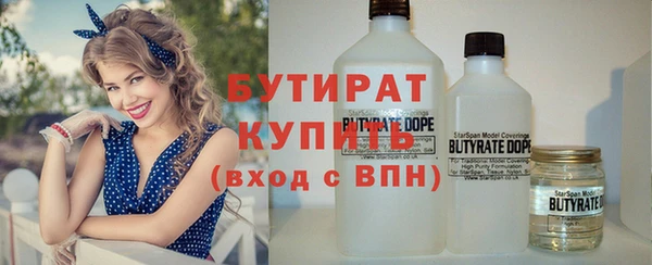 молекула духа Балахна