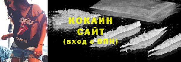 кокаин перу Балабаново