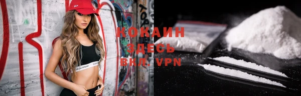 кокаин VHQ Баксан