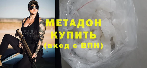 молекула духа Балахна