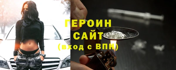 молекула духа Балахна