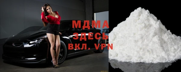 молекула духа Балахна