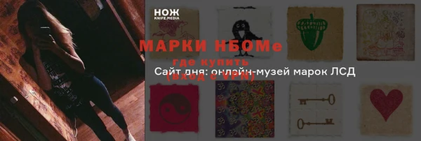 кокаин перу Балабаново