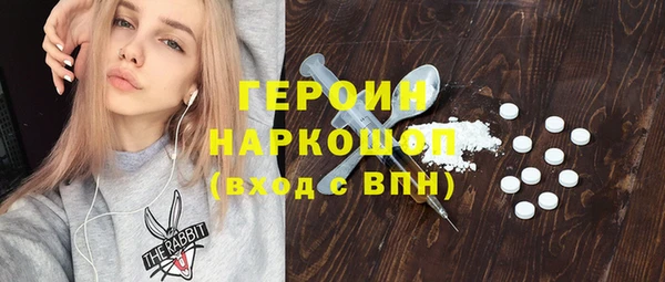 молекула духа Балахна