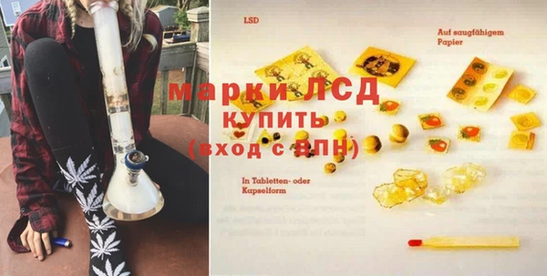 твердый Армянск