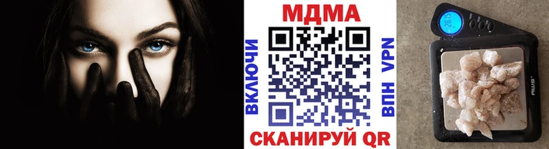 MDMA молли  Стародуб 