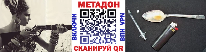 МЕТАДОН мёд  Стародуб 
