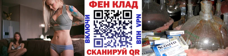 купить   Стародуб  Первитин витя 