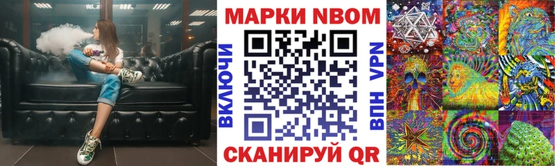 маркетплейс клад  Стародуб  Наркотические марки 1,5мг 
