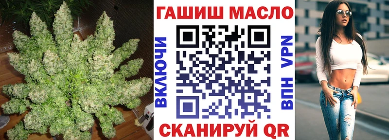 закладка Стародуб Дистиллят ТГК вейп с тгк